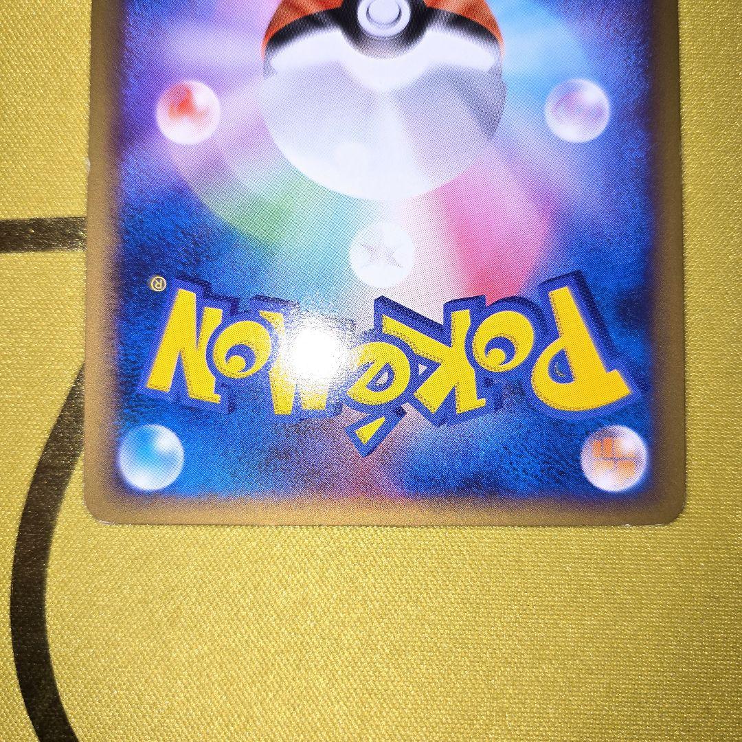 2009年 映画公開記念　ピカチュウM