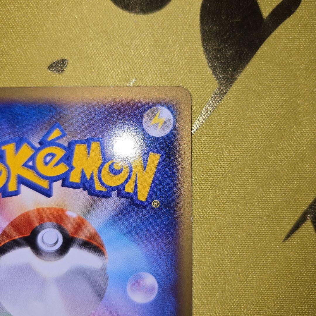 2009年 映画公開記念　ピカチュウM