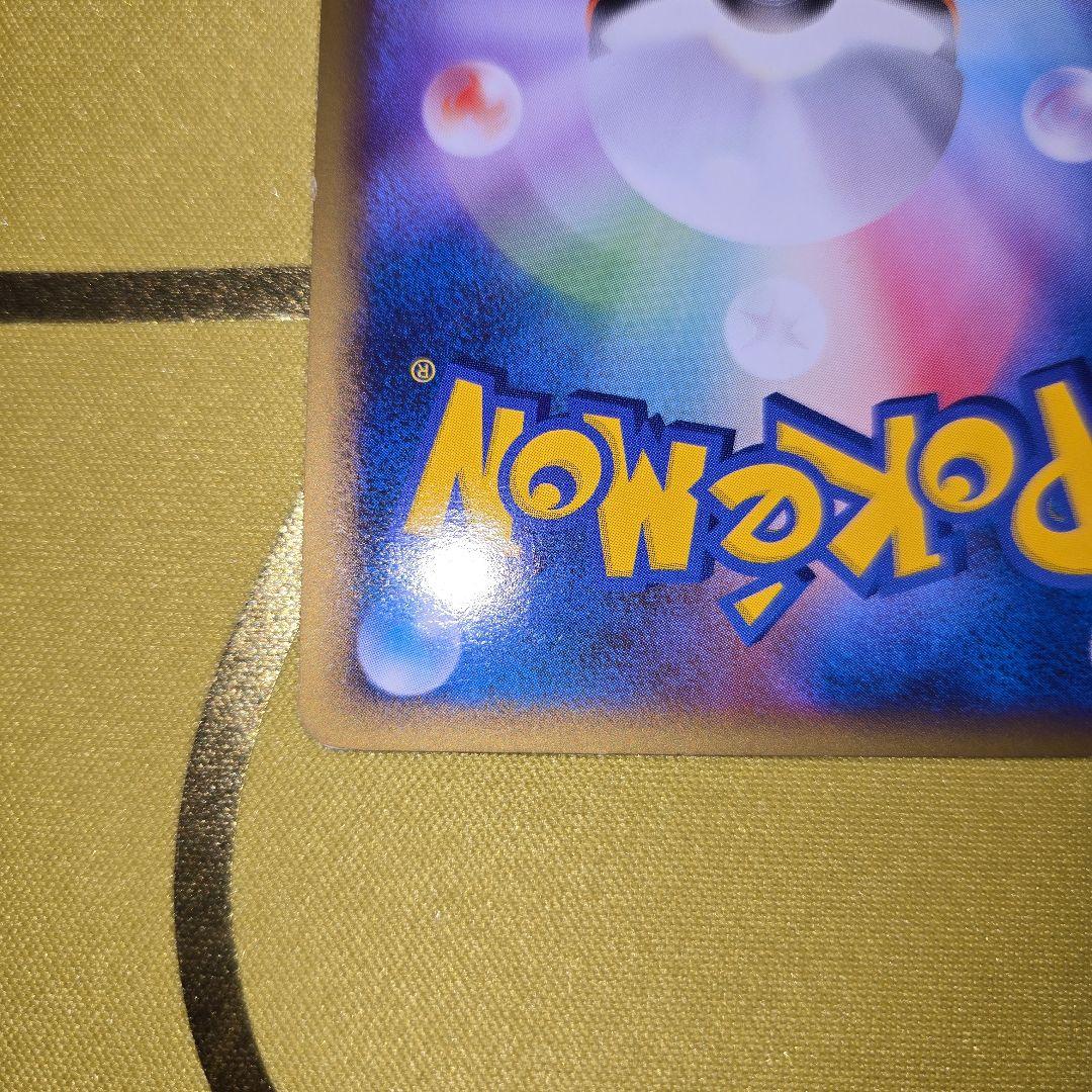 2009年 映画公開記念　ピカチュウM