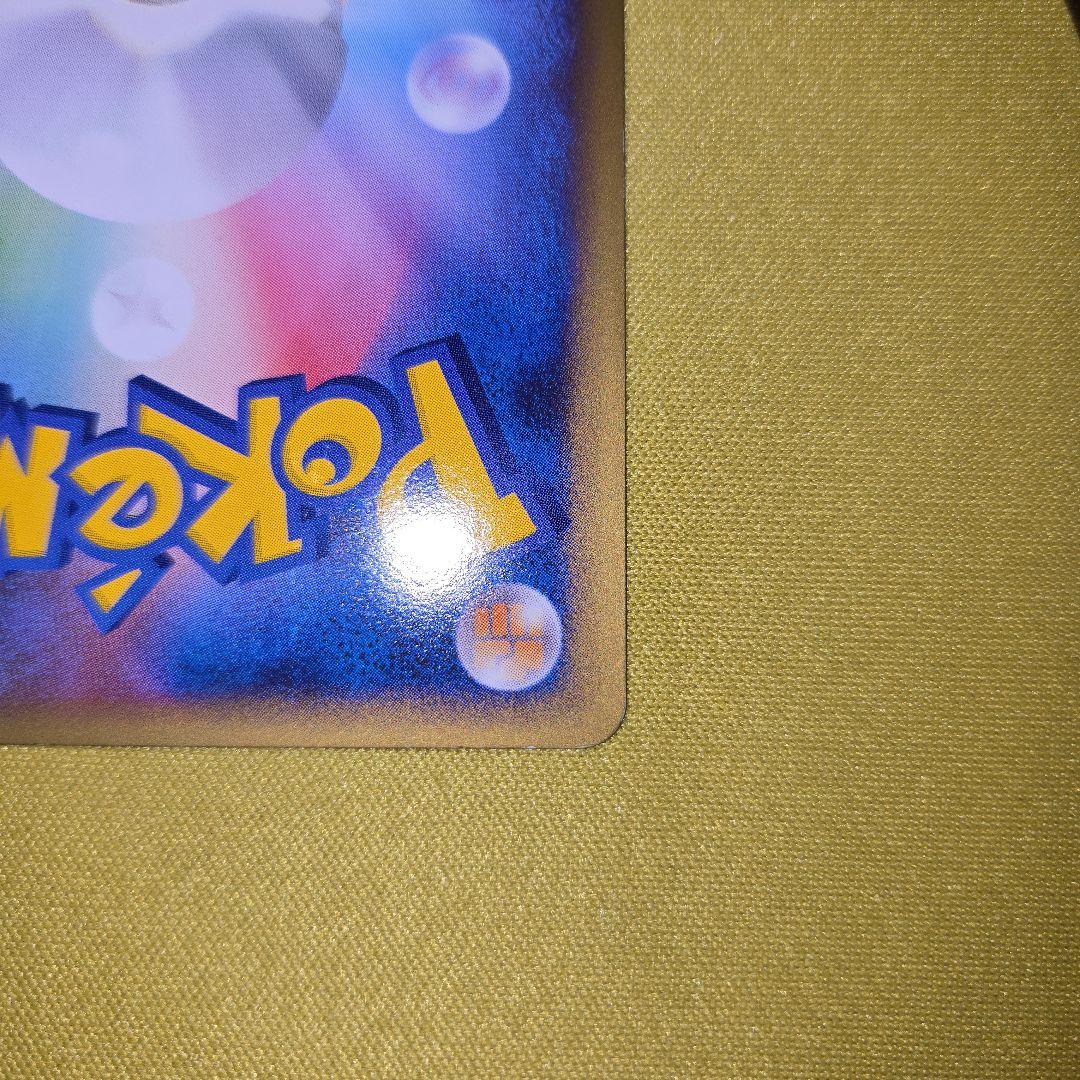 2009年 映画公開記念　ピカチュウM