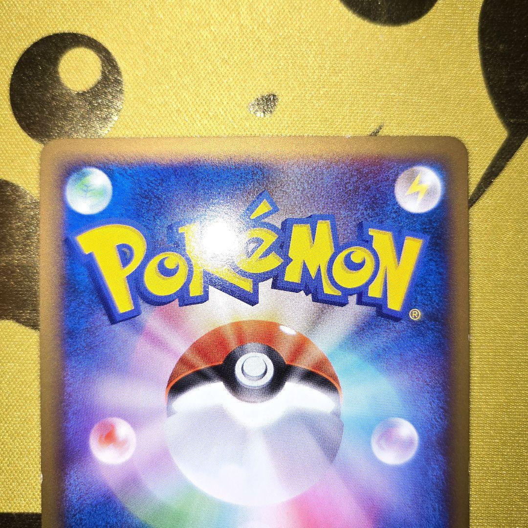 2009年 映画公開記念　ピカチュウM