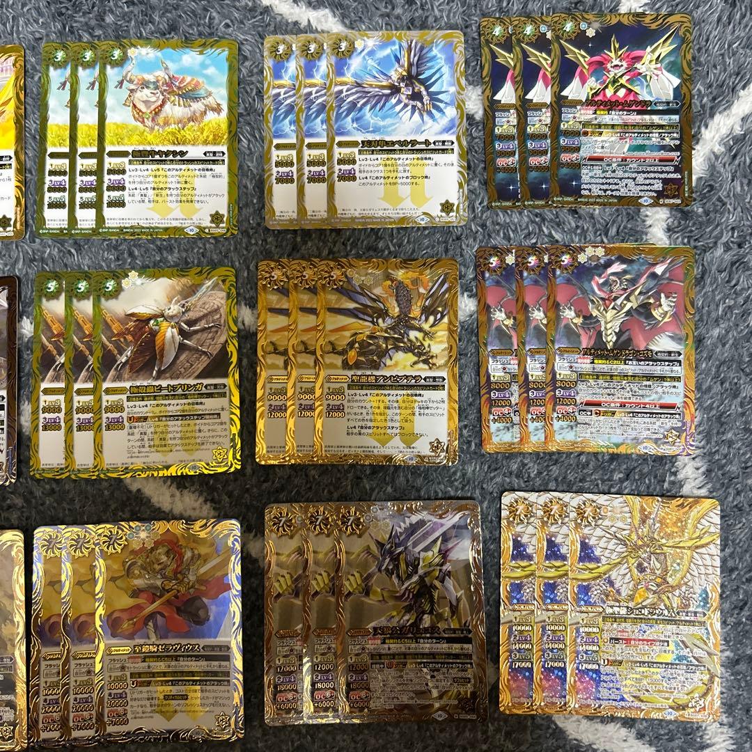 バトスピ ゼッター　デッキ、パーツ　98枚