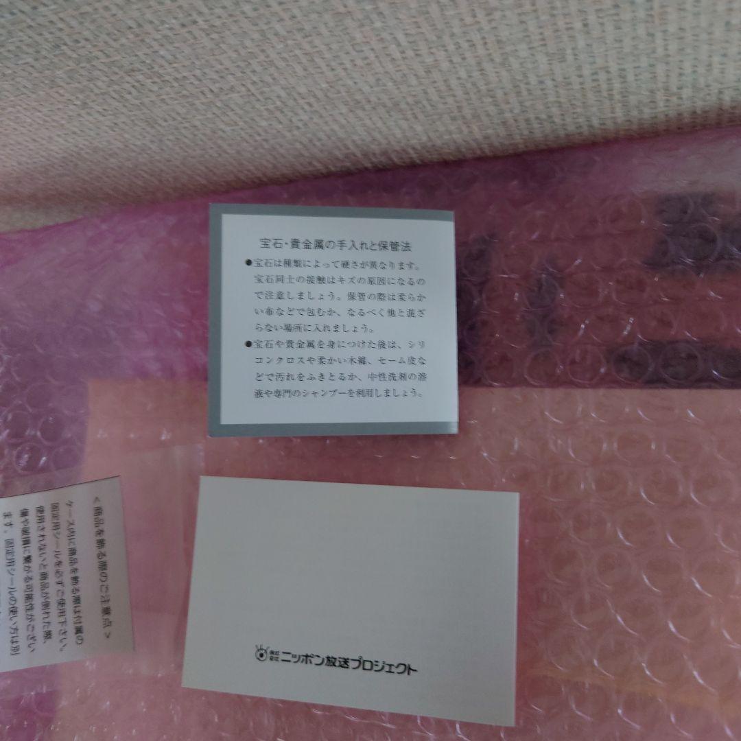 アントニオ猪木デビュー60周年記念　1/48純金フュギュア　60体限定