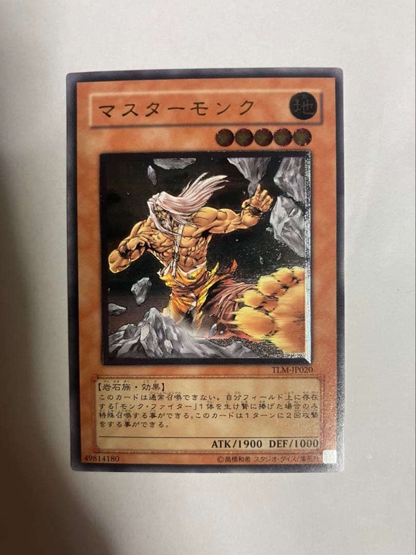 効果レリーフ　15枚セット　プレイ用　4期メイン