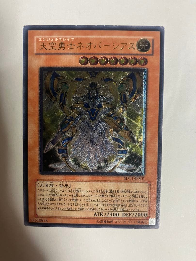 効果レリーフ　15枚セット　プレイ用　4期メイン