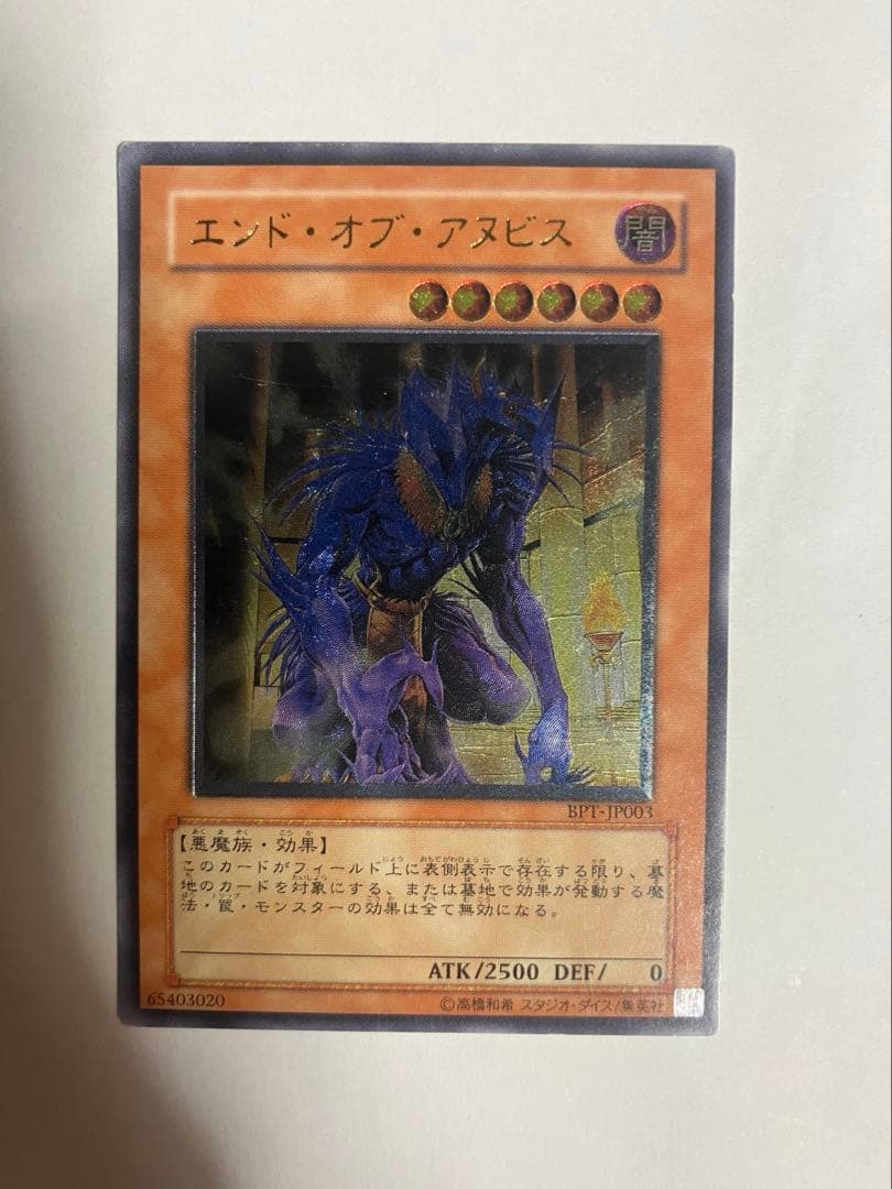 効果レリーフ　15枚セット　プレイ用　4期メイン