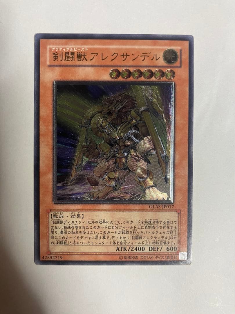 効果レリーフ　15枚セット　プレイ用　4期メイン