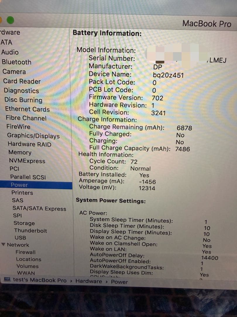 MacBookPro 15インチ/16GB/SSD 512GB/初期化済