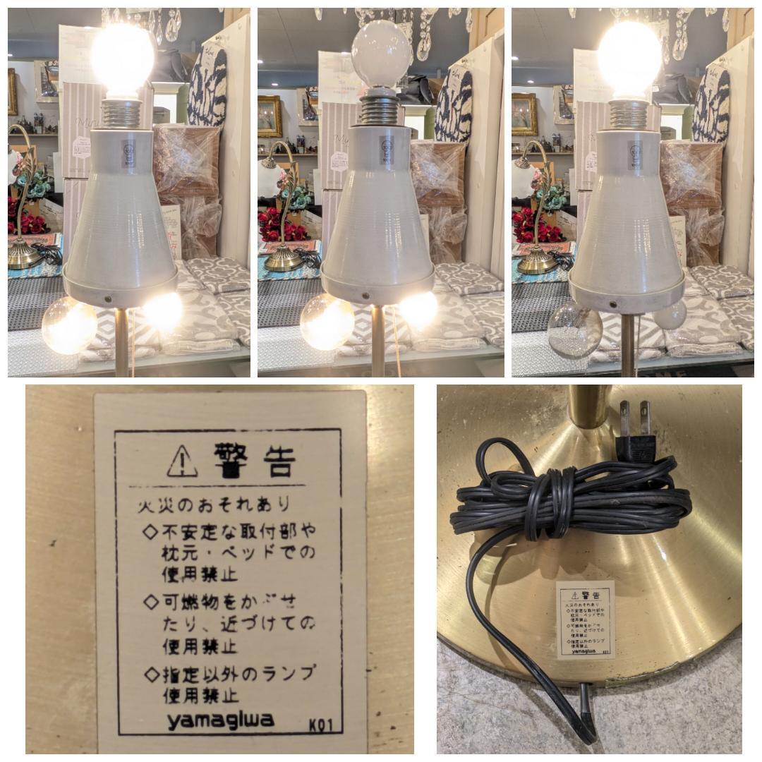 50%【極美品】 ヤマギワ フロアランプ 間接照明 ゴールド ライト スタンド