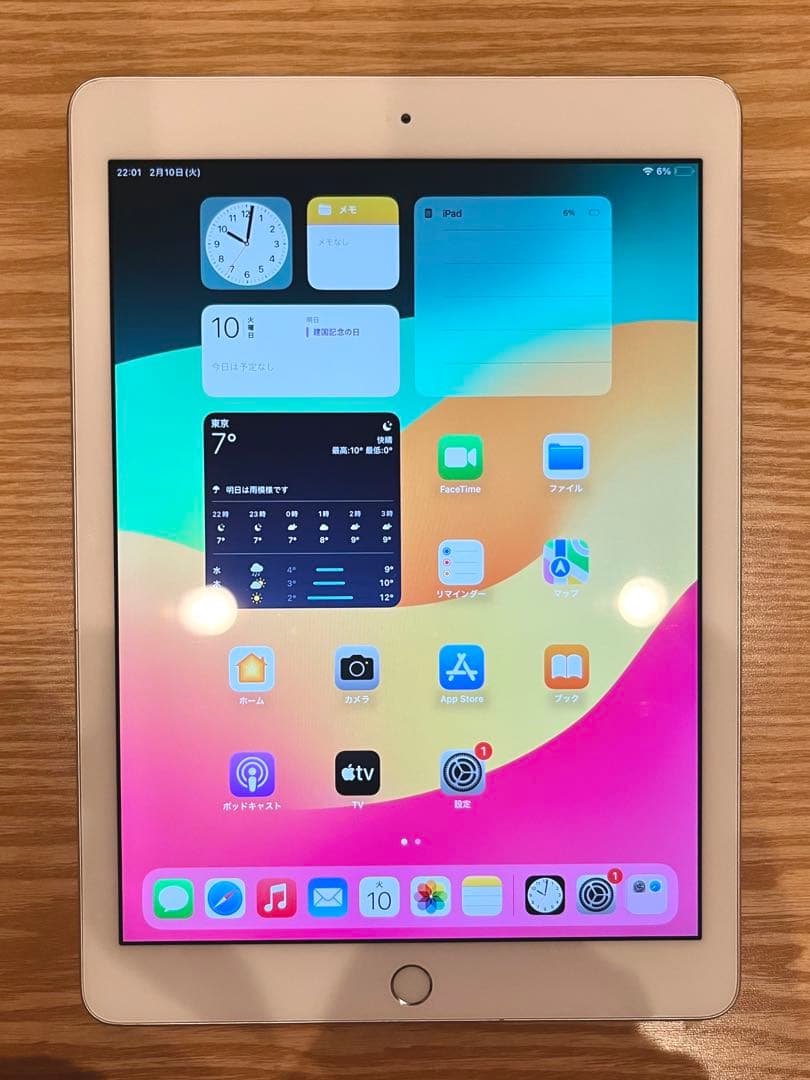 【お値下げ】iPad 第6世代　シルバー　32GB