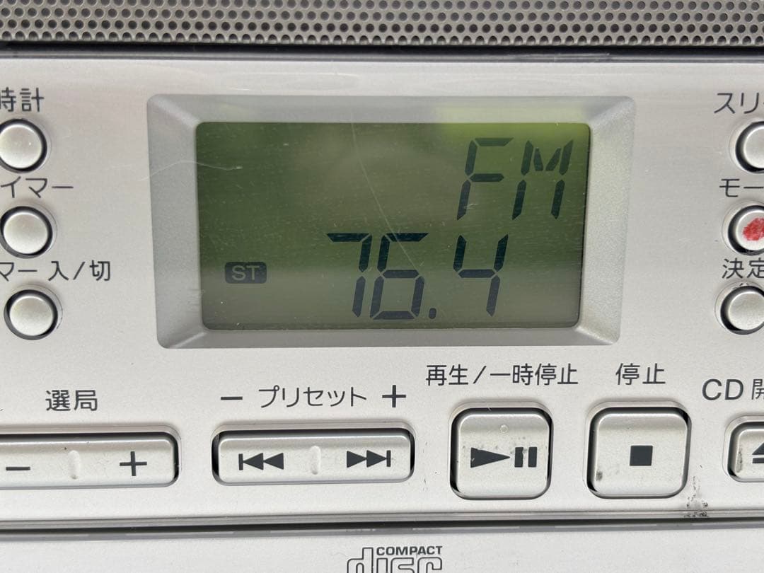 SONY製 CDラジカセ CFD-W78