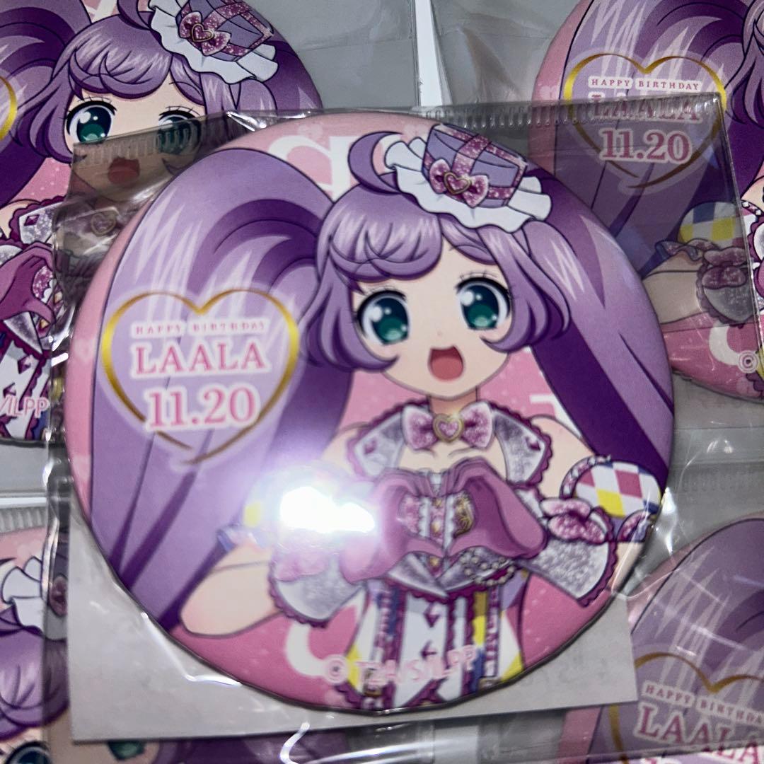 【新品未開封】プリパラ ハピプリバースデー2023 缶バッジ 真中らぁら 10点