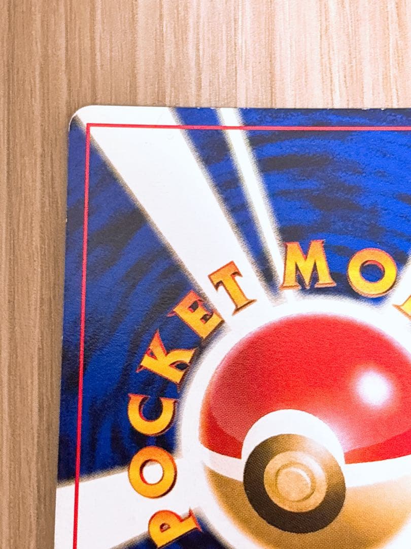 ポケモンカード 旧裏面 カイリュー LV.41 GB 2枚セット