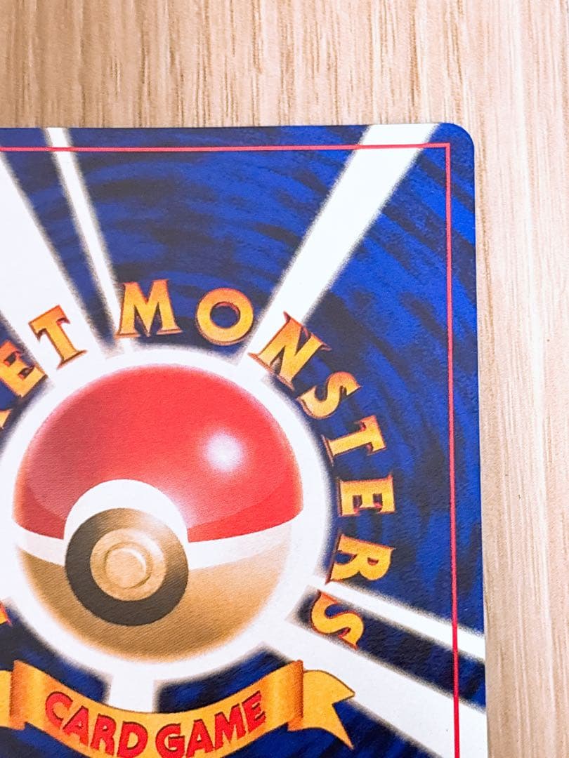 ポケモンカード 旧裏面 カイリュー LV.41 GB 2枚セット