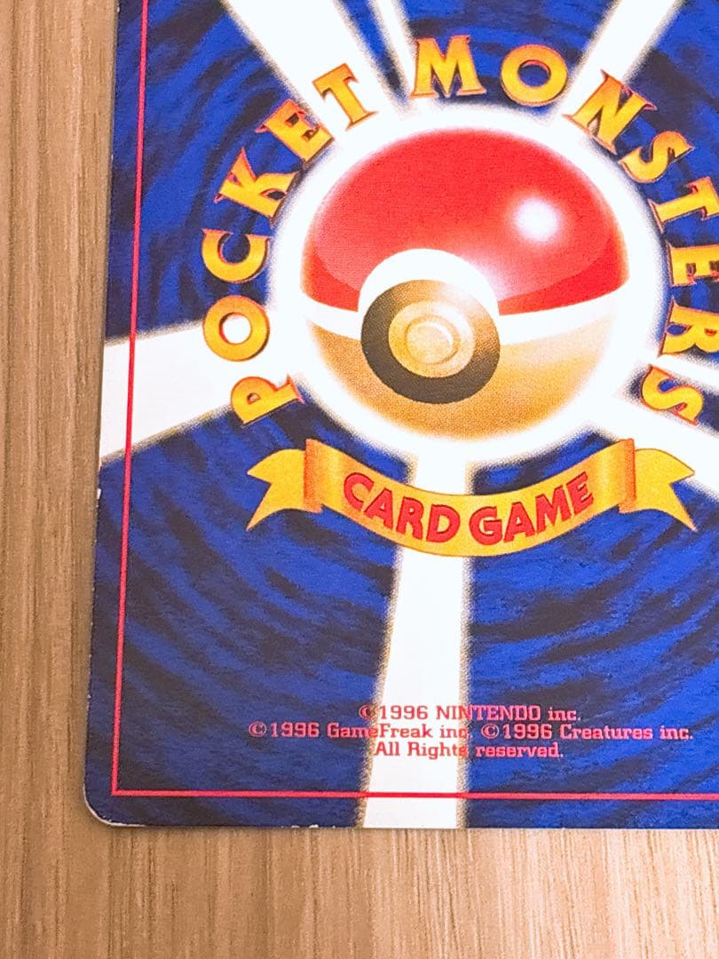 ポケモンカード 旧裏面 カイリュー LV.41 GB 2枚セット