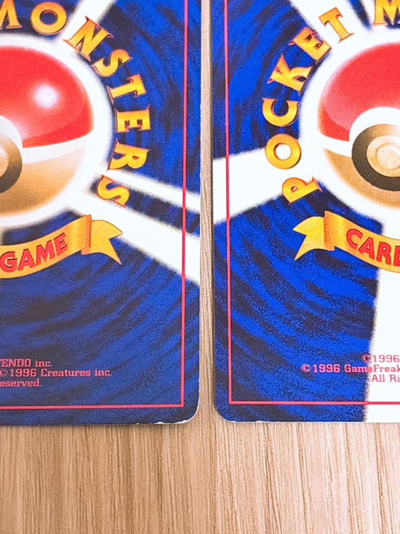 ポケモンカード 旧裏面 カイリュー LV.41 GB 2枚セット