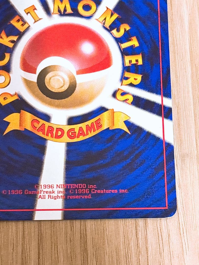 ポケモンカード 旧裏面 カイリュー LV.41 GB 2枚セット