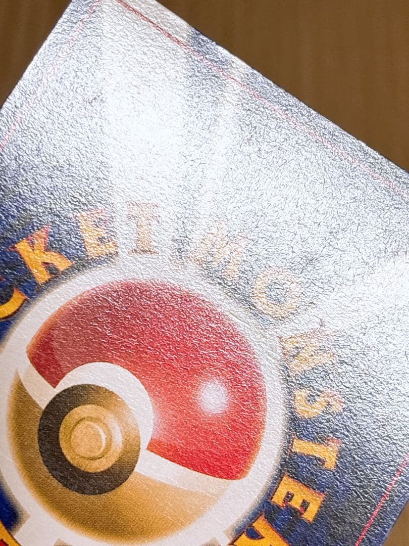 ポケモンカード 旧裏面 カイリュー LV.41 GB 2枚セット