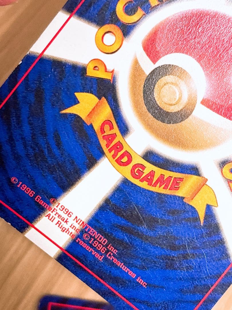 ポケモンカード 旧裏面 カイリュー LV.41 GB 2枚セット