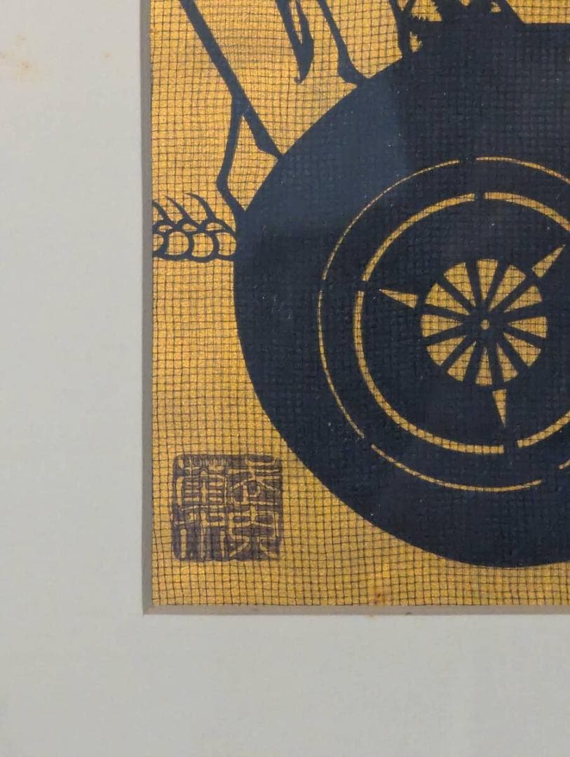 【真作】切絵　母と子　和の切絵作品　昭和モダンの温もり　郷土風情　Y97