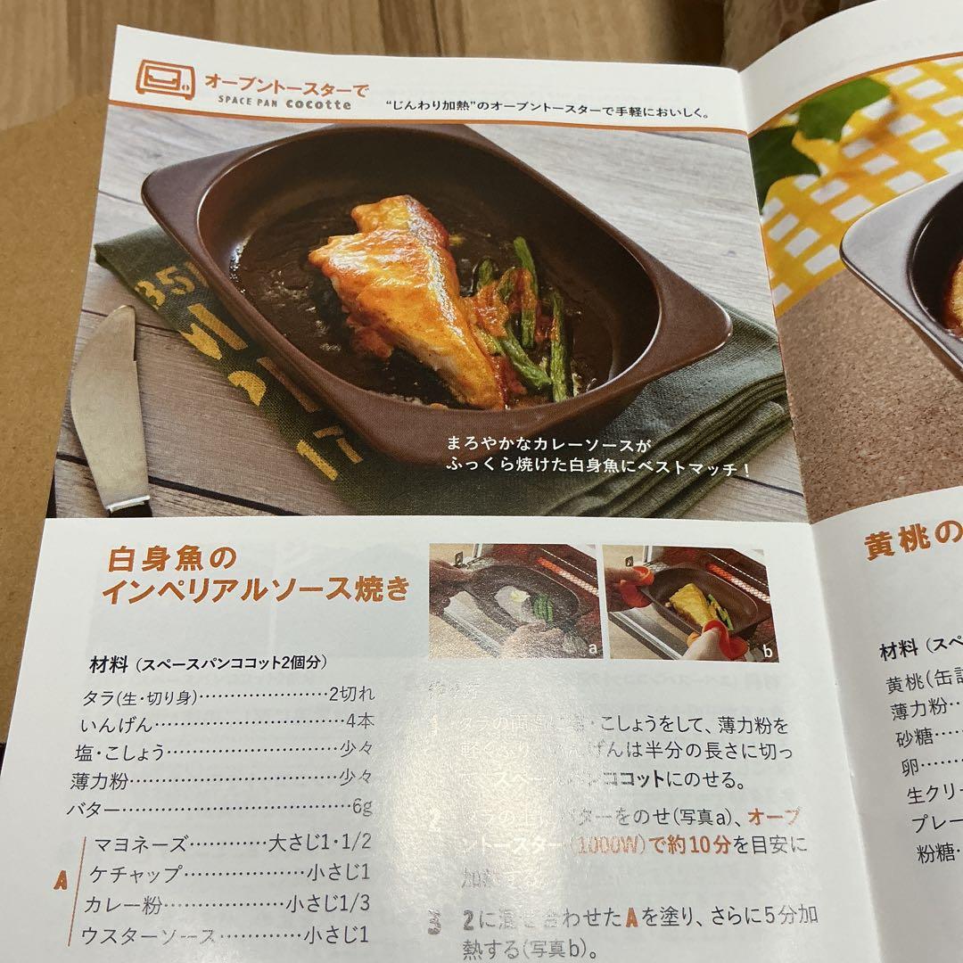 土鍋、ココット