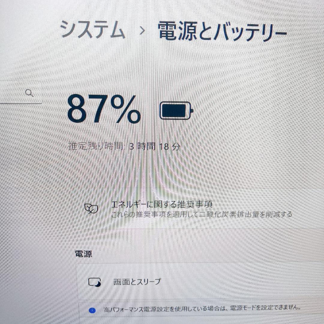 w129✨超軽量 /爆速 SSD/Office付/即使用可✨すぐ使えるノートPC