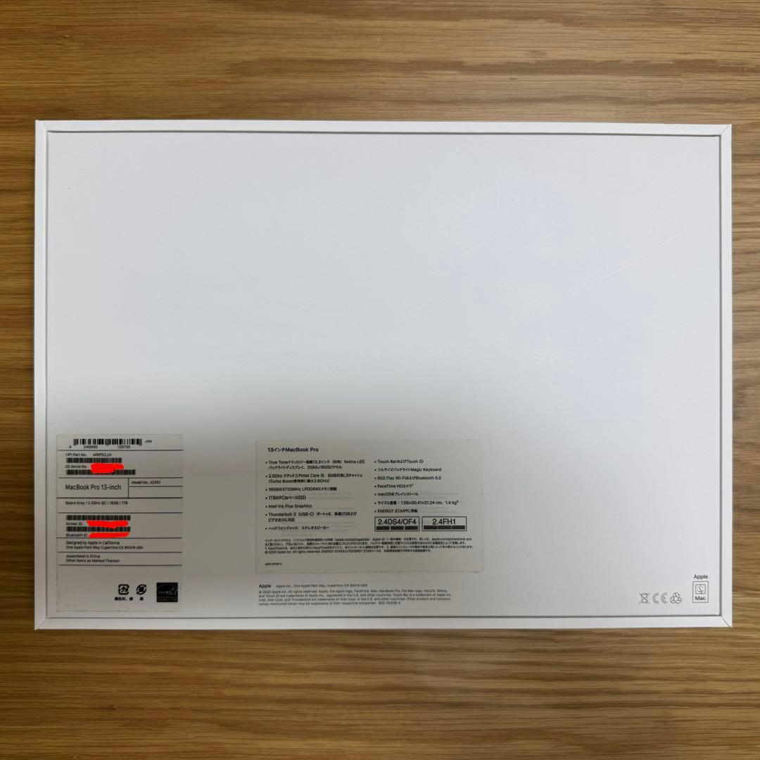 【超美品】MacBook Pro 2020 13インチ i5/16GB/1TB
