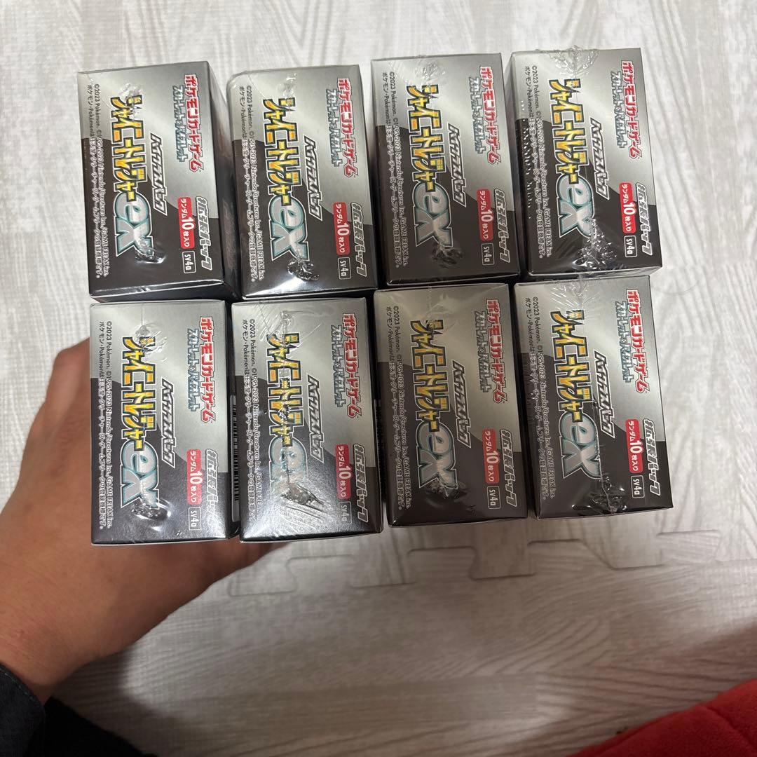 シャイニートレジャーex シュリンク付き