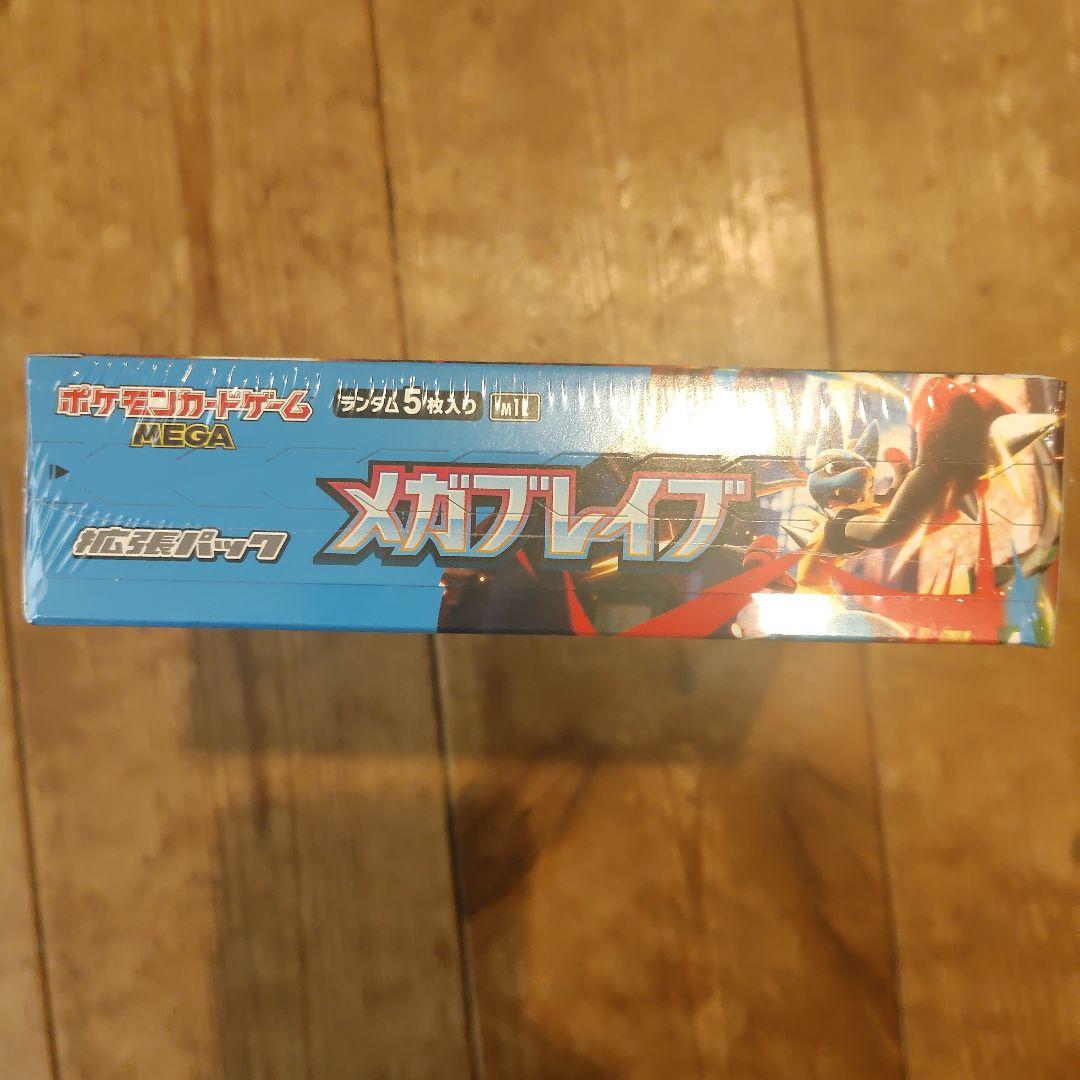 ポケカ　メガブレイブシュリンク付き未開封ＢＯＸ