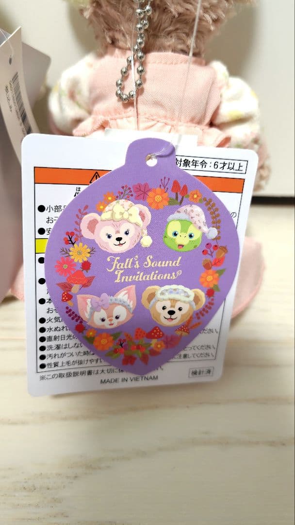 フォールズサウンドインビテーション ダッフィーぬいば　シェリーメイぬいば