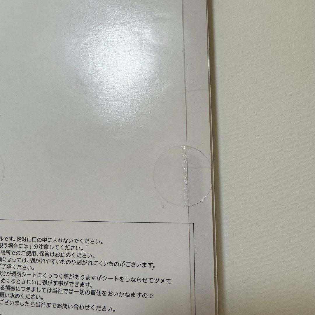 ボンボンドロップシール　恐竜　がおがお　新品未使用　正規品