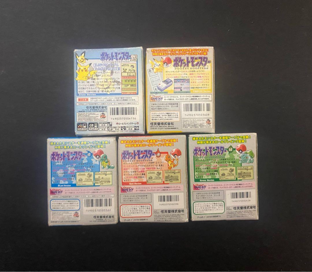 ポケモン　ミニチュア消しゴム　 御三家　赤・緑・青 3本セット