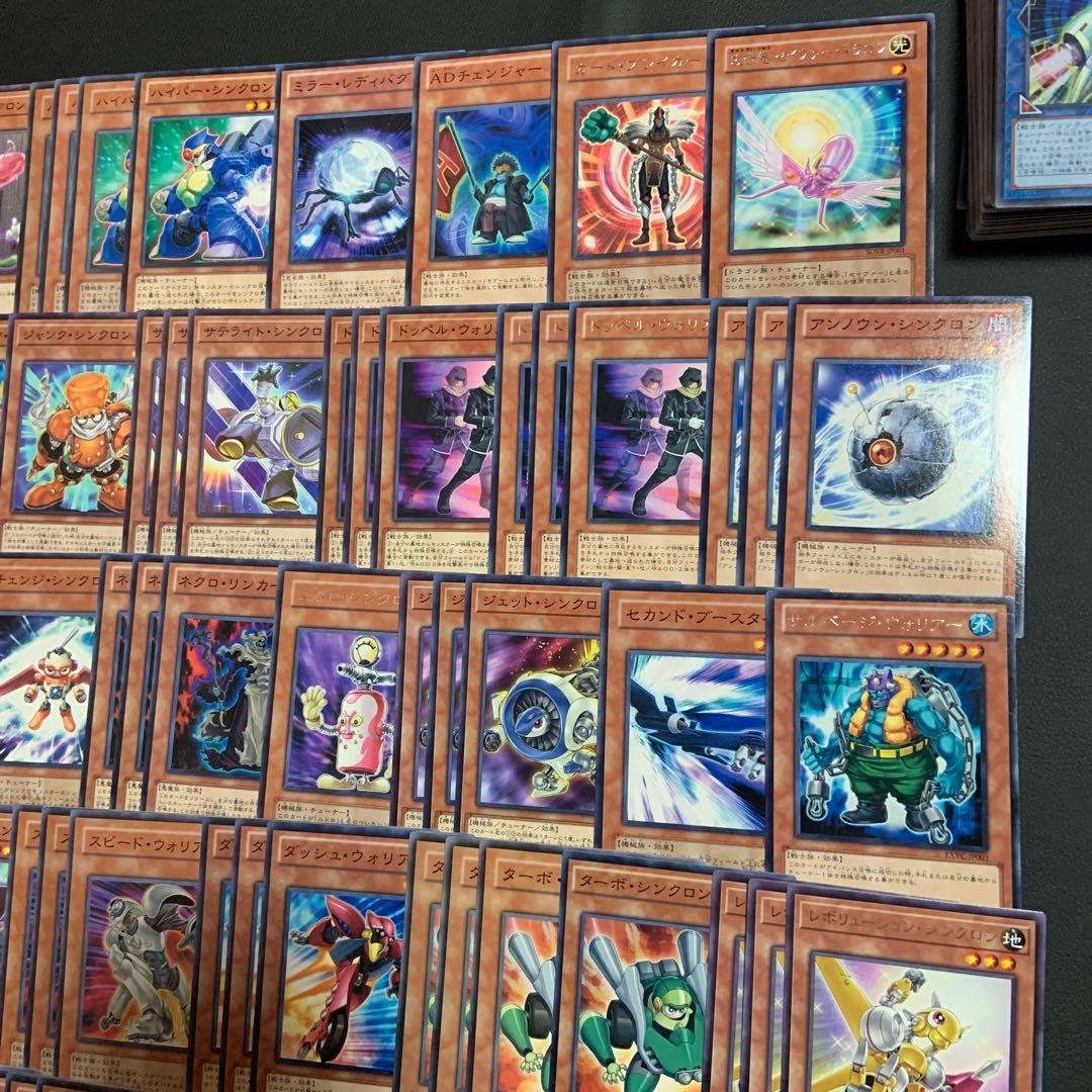 シンクロン　ジャンク　ウォリアー　遊星　デッキ　デッキパーツ　遊戯王