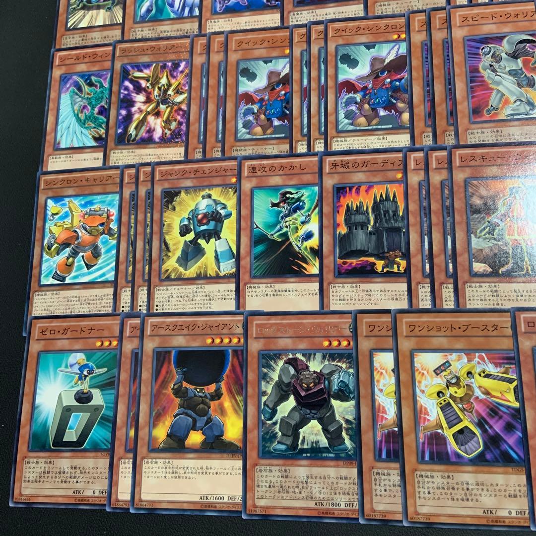 シンクロン　ジャンク　ウォリアー　遊星　デッキ　デッキパーツ　遊戯王
