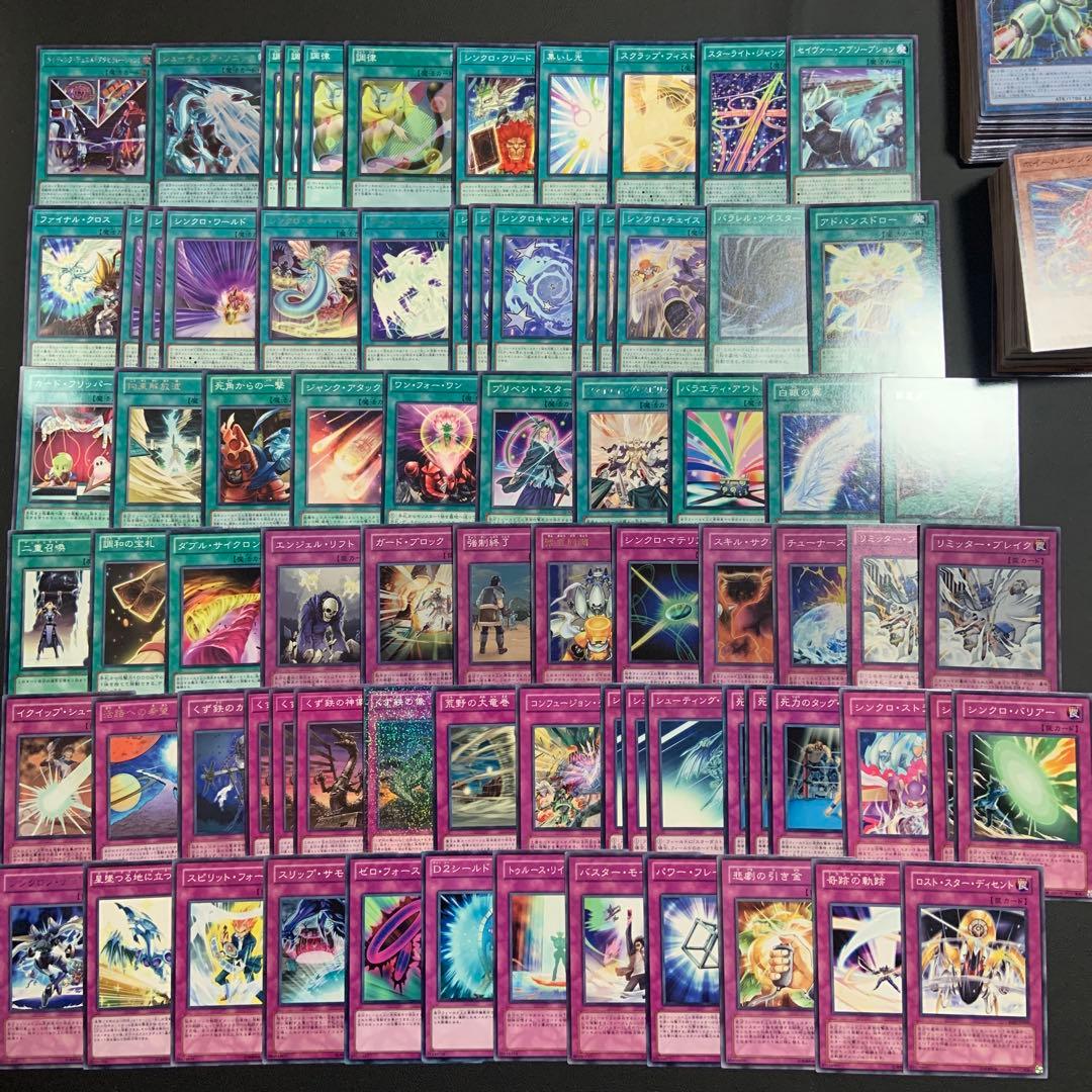 シンクロン　ジャンク　ウォリアー　遊星　デッキ　デッキパーツ　遊戯王