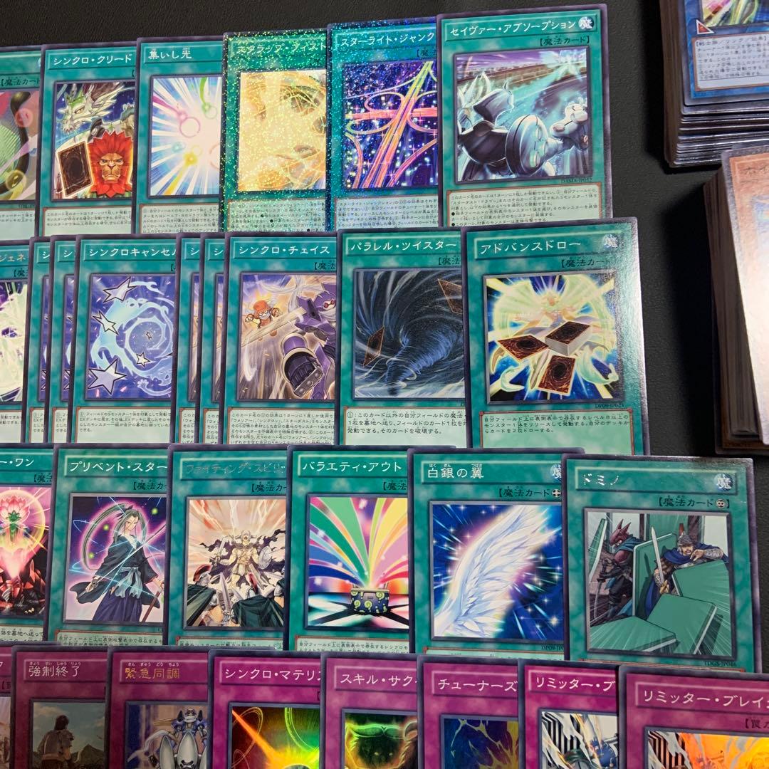 シンクロン　ジャンク　ウォリアー　遊星　デッキ　デッキパーツ　遊戯王
