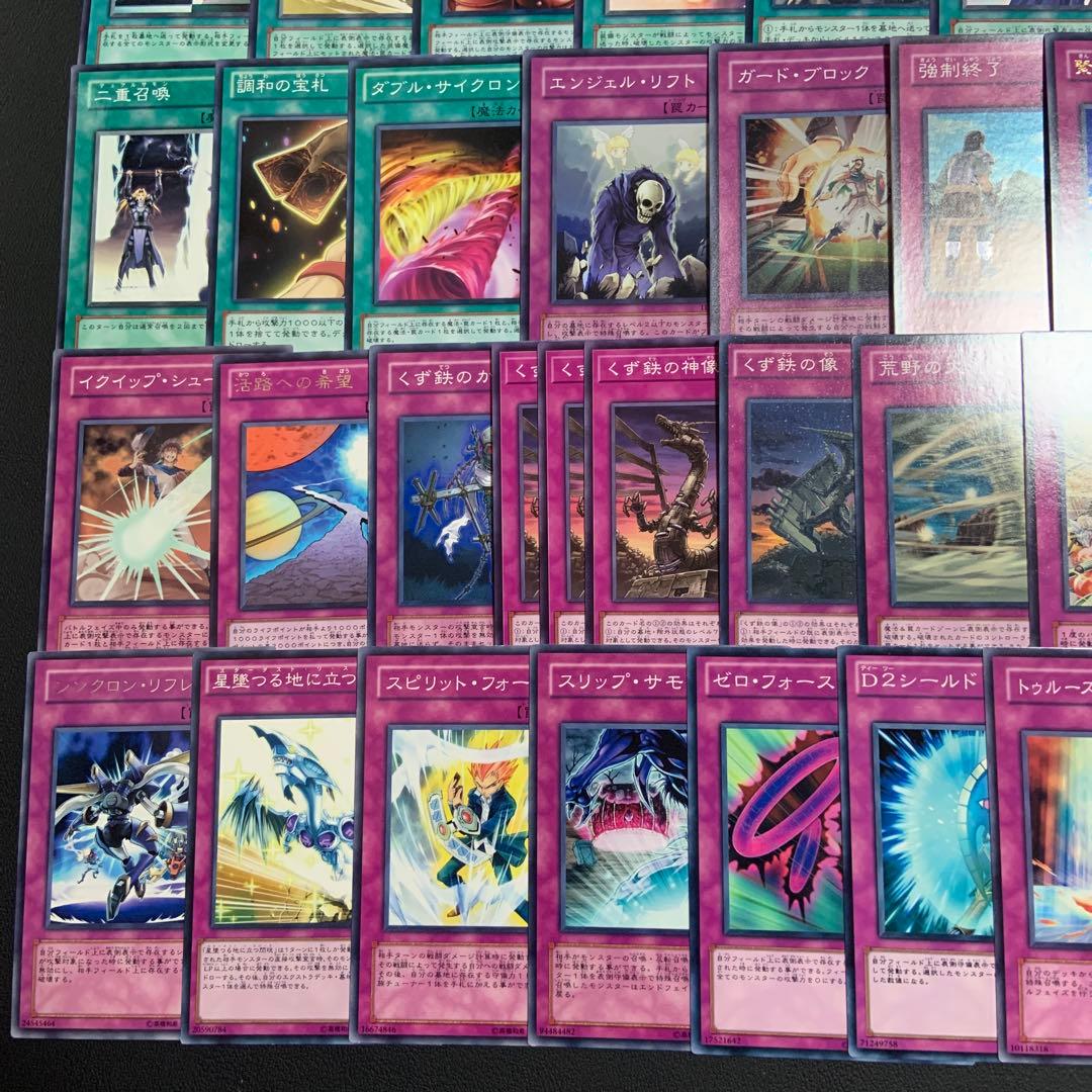 シンクロン　ジャンク　ウォリアー　遊星　デッキ　デッキパーツ　遊戯王