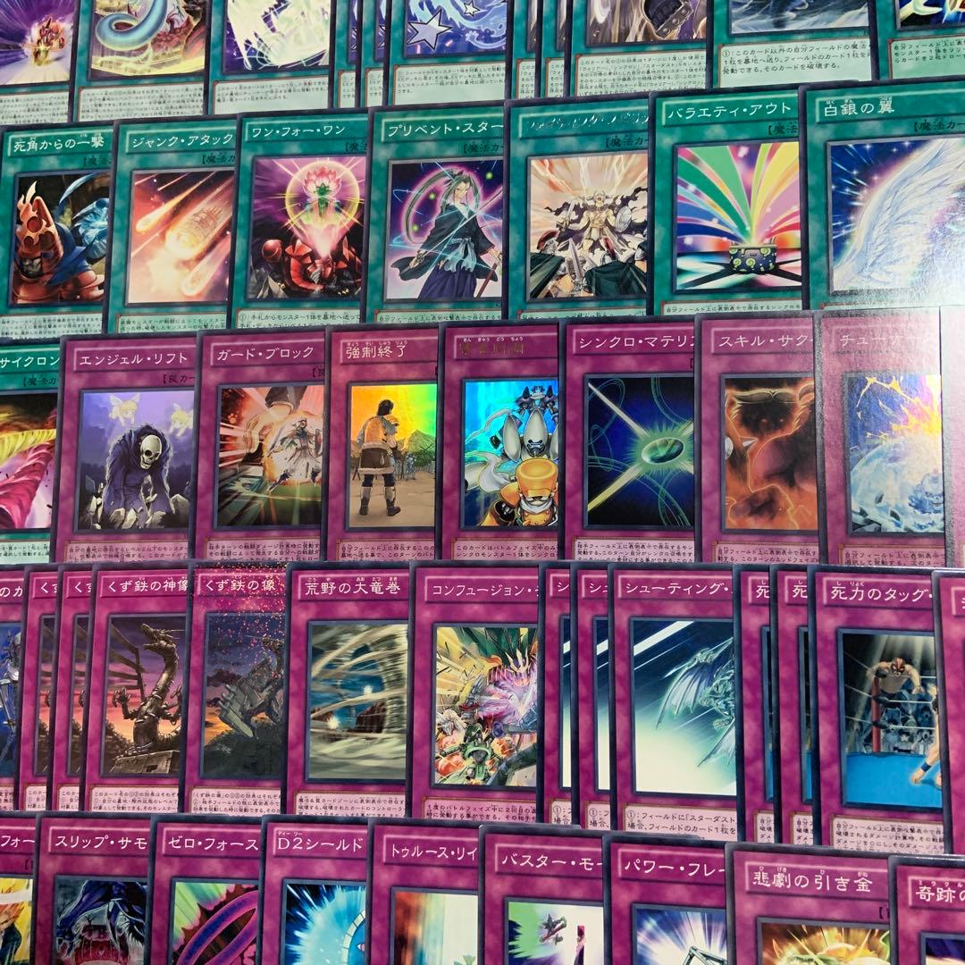シンクロン　ジャンク　ウォリアー　遊星　デッキ　デッキパーツ　遊戯王