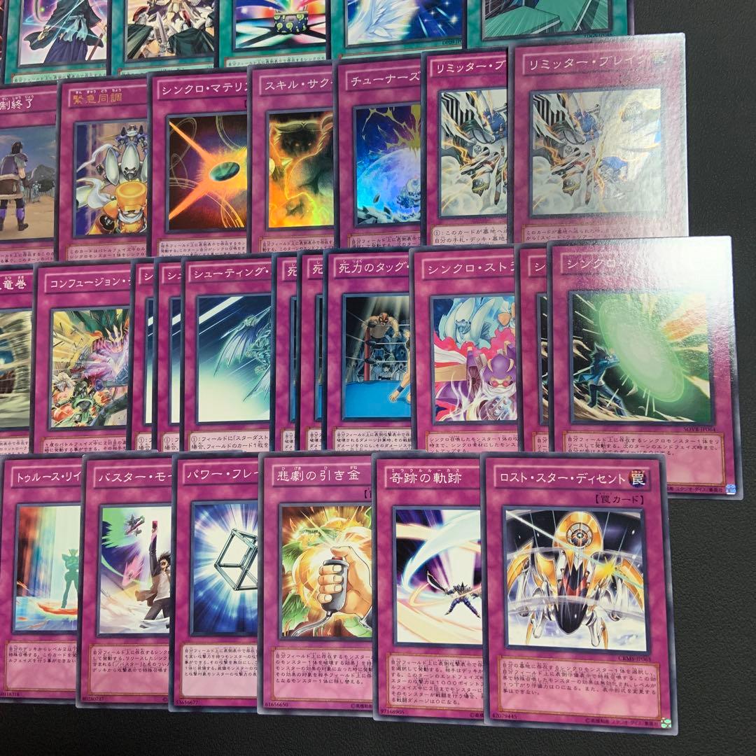 シンクロン　ジャンク　ウォリアー　遊星　デッキ　デッキパーツ　遊戯王