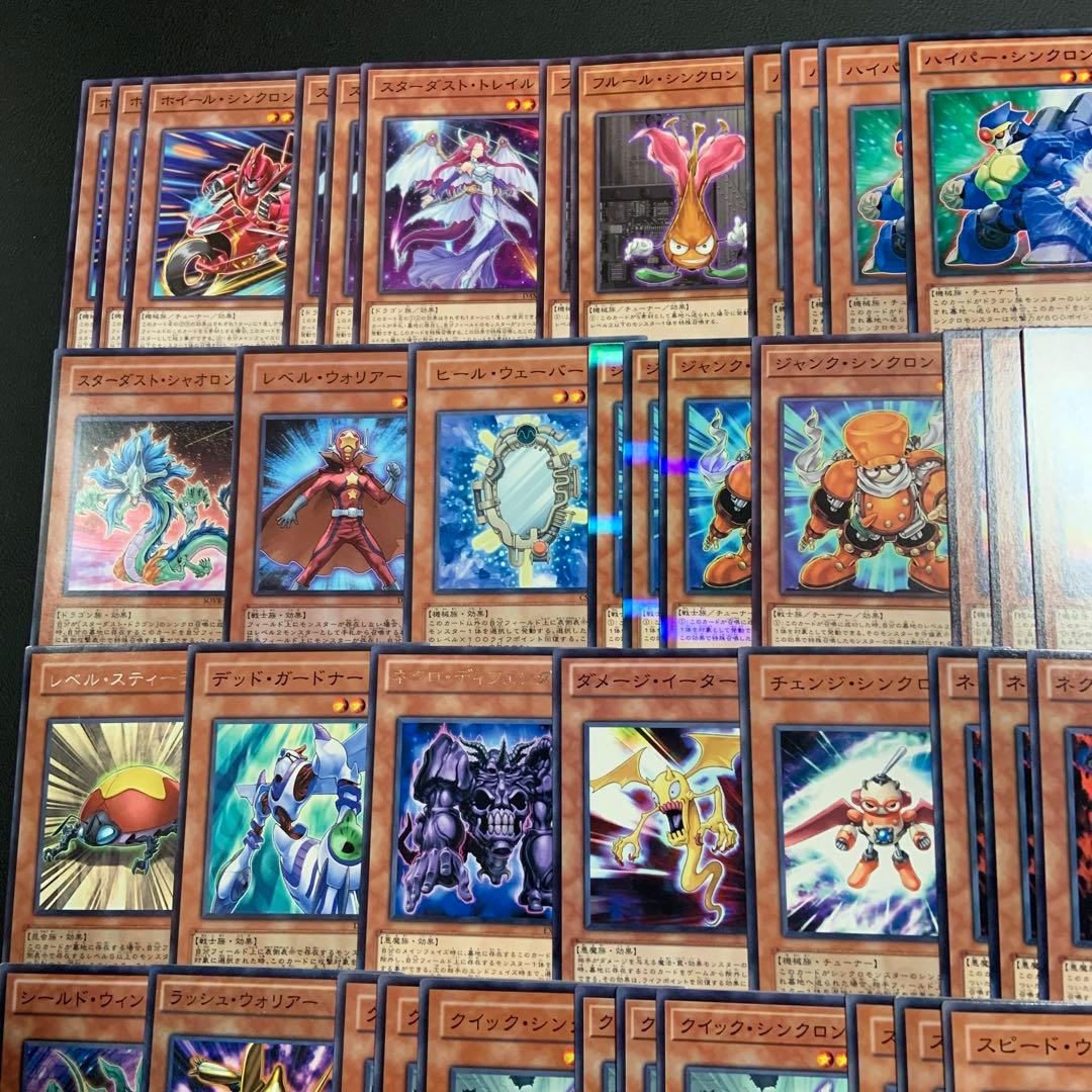 シンクロン　ジャンク　ウォリアー　遊星　デッキ　デッキパーツ　遊戯王