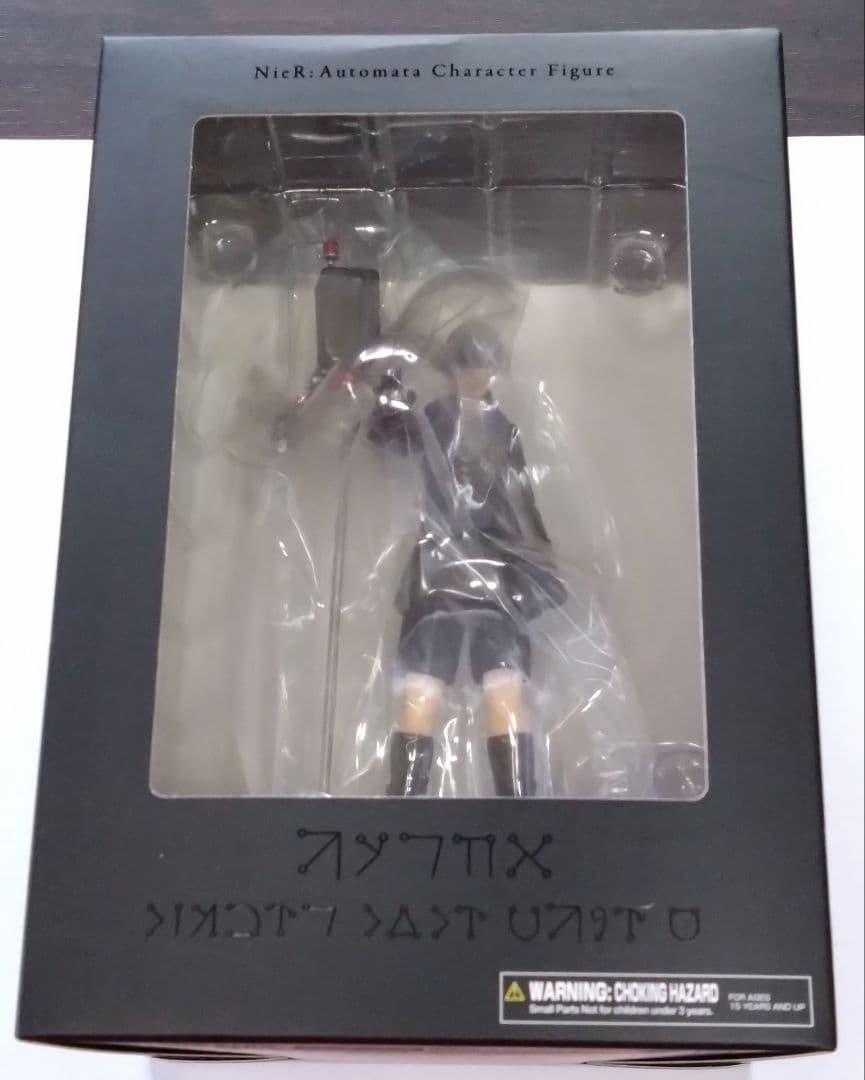 ニーア オートマタ フィギュア <9S>