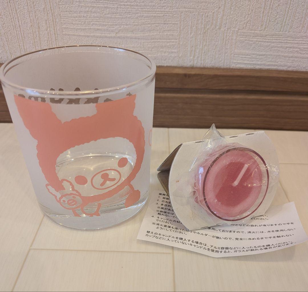 リラックマ　ぬいぐるみ　まとめ売り　食器　小物　　San-X　40点　大量　レア