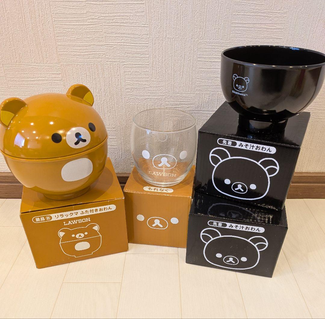 リラックマ　ぬいぐるみ　まとめ売り　食器　小物　　San-X　40点　大量　レア