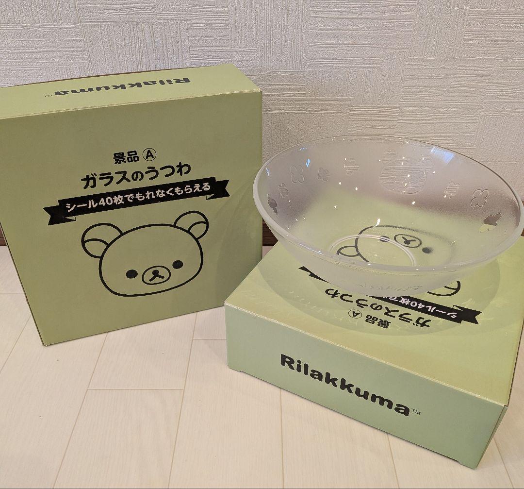 リラックマ　ぬいぐるみ　まとめ売り　食器　小物　　San-X　40点　大量　レア