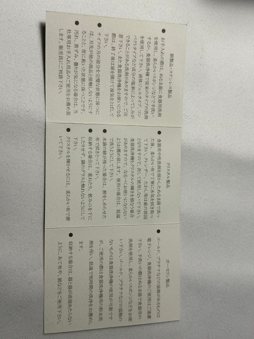 Christofle 銀製品