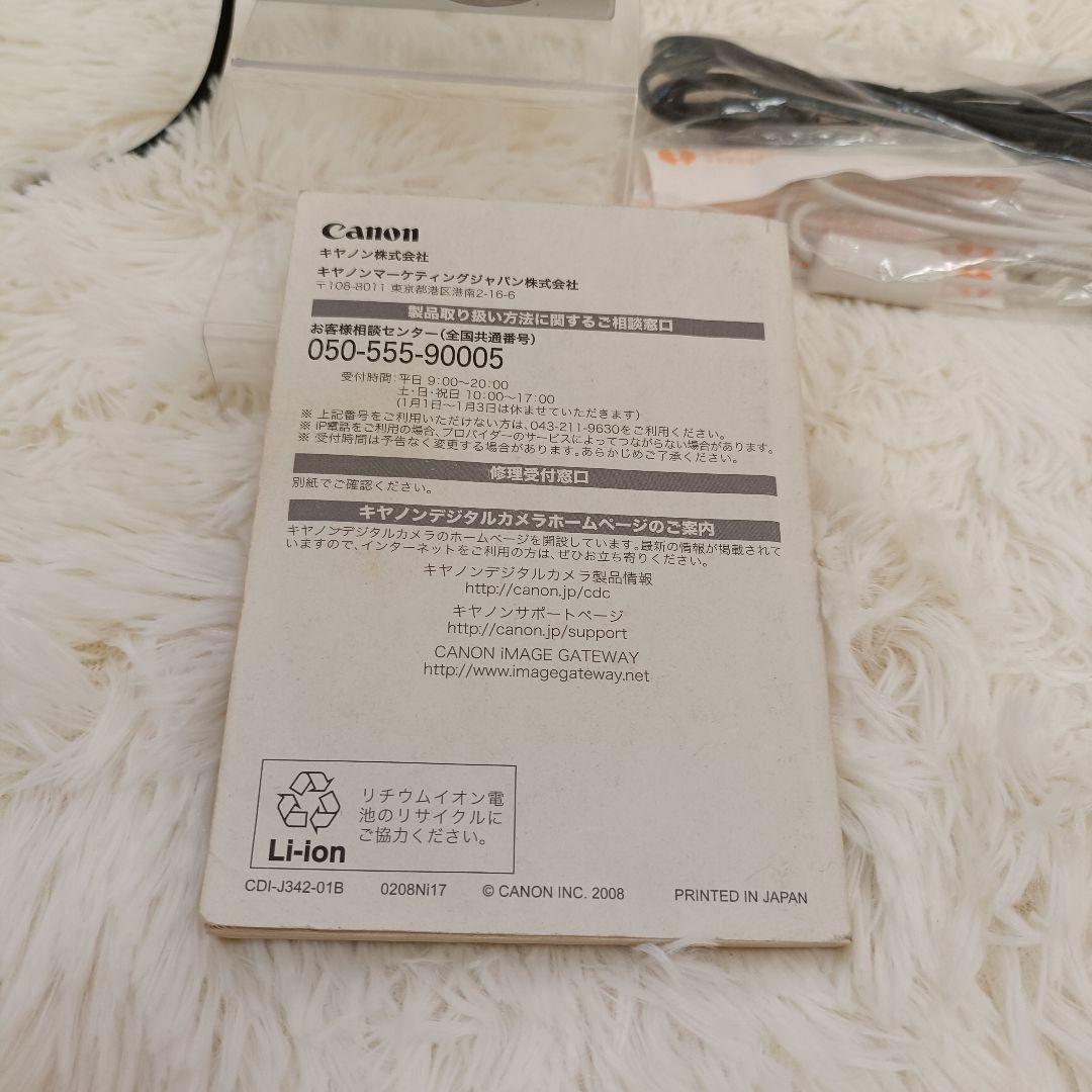【動作美品】Canon IXY DIGITAL 20IS　キャノン　コンデジ