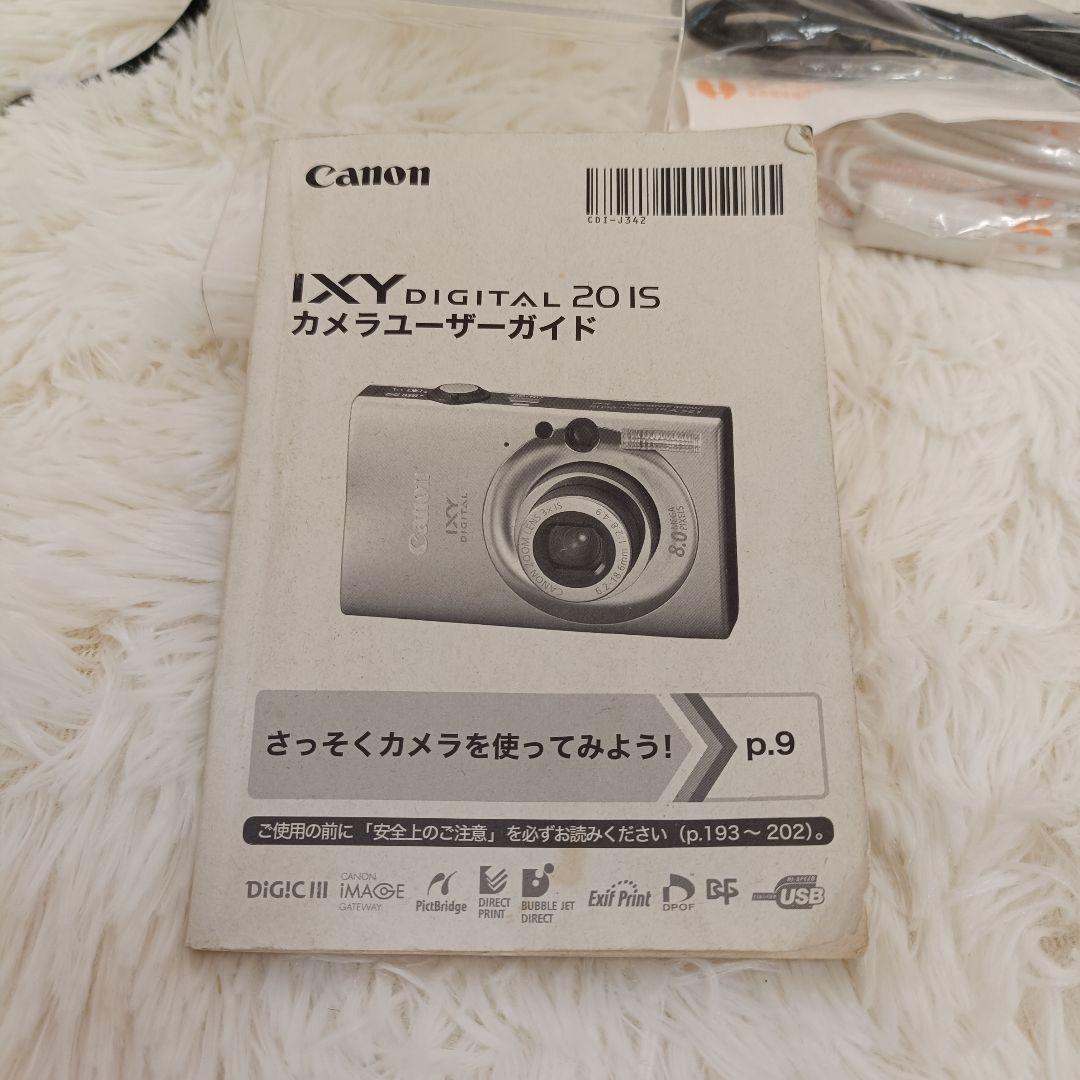 【動作美品】Canon IXY DIGITAL 20IS　キャノン　コンデジ