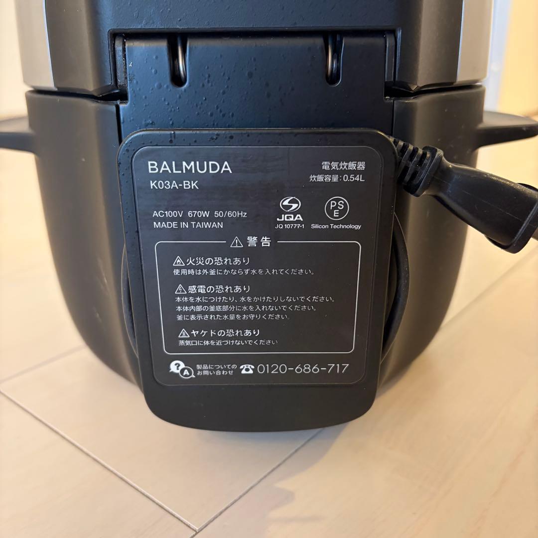 BALMUDA バルミューダ 電気炊飯器 K03A-BK 3合炊き ブラック