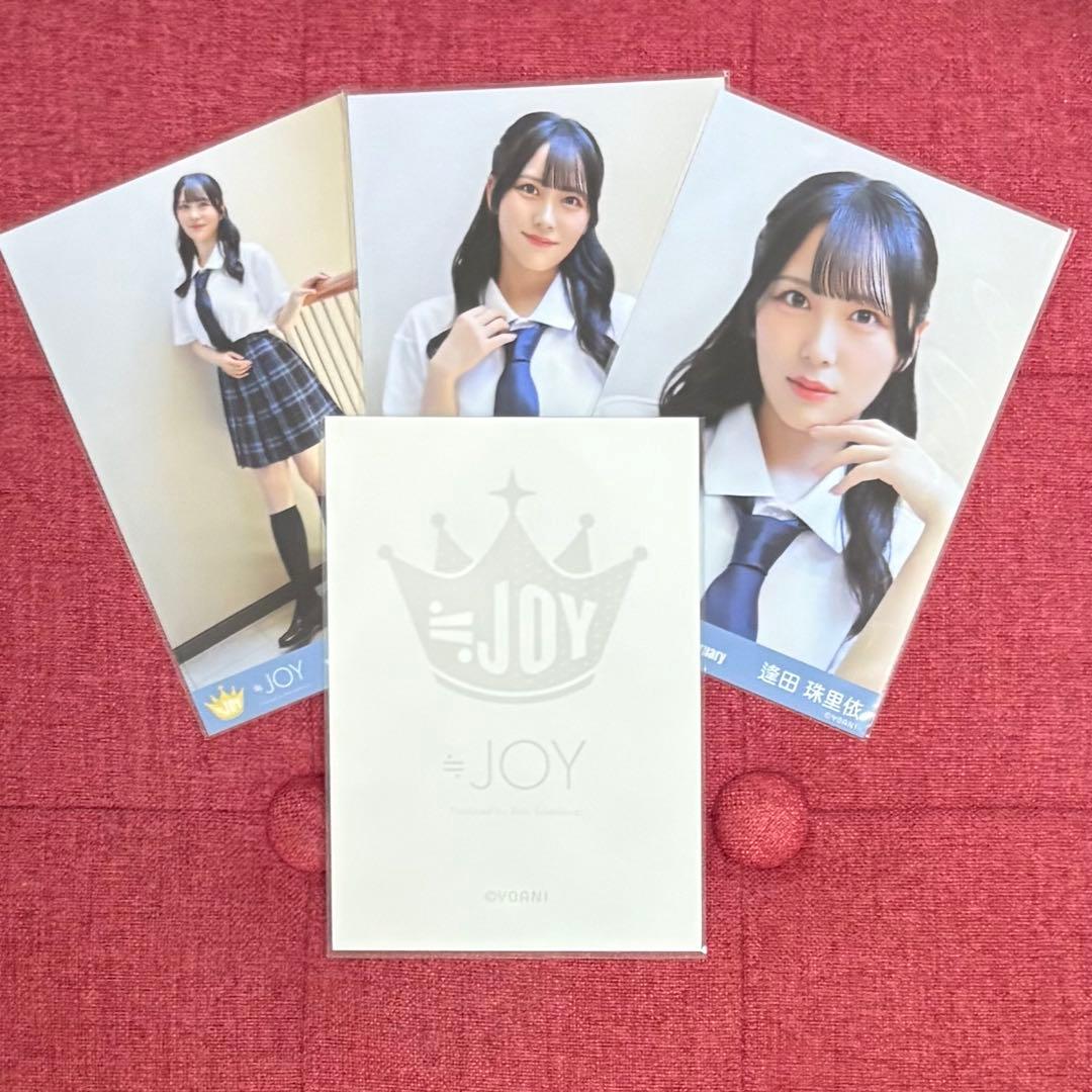 m*a様 ニアジョイ　逢田珠里依　生写真　直筆 コンプ