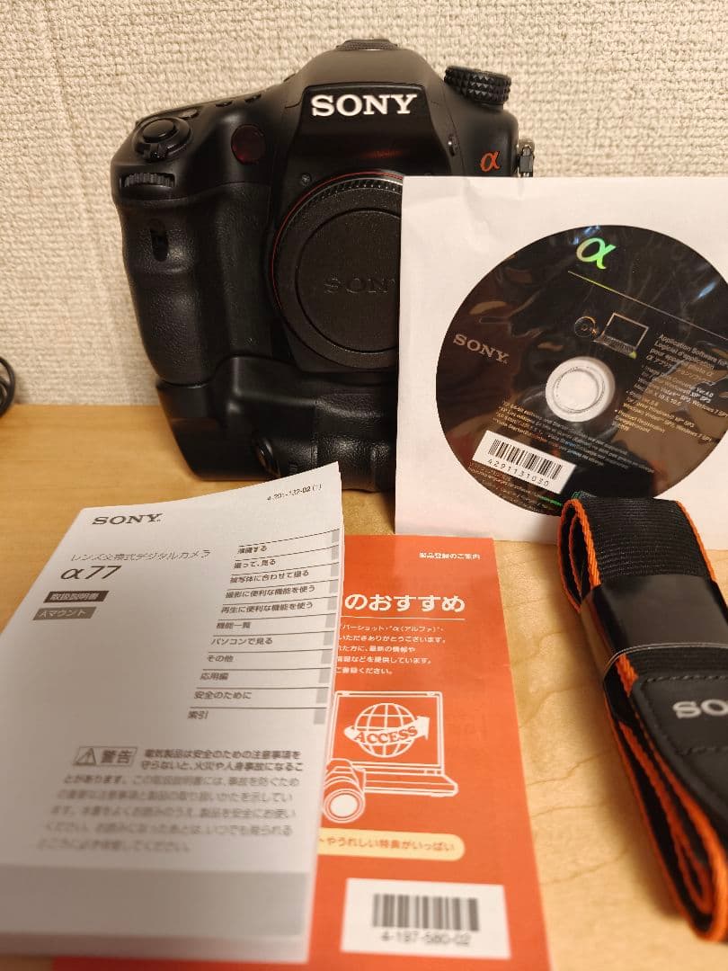 SONY α77 SLT-A77V + VG-C77AM　+　HVL-F42AM